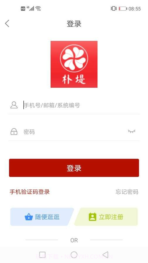 朴堤精品2.0.13截图