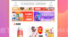叮当网v1.9截图