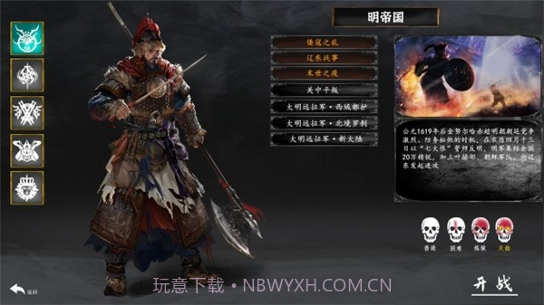 边军16441.11截图
