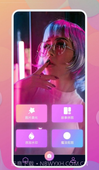 Beauty相机1.11截图