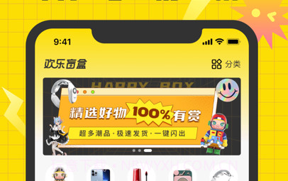 欢乐盲盒v1.0.12截图