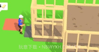 极致装修v1.0.17截图