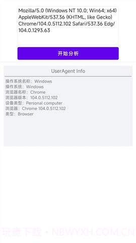 万能wlan无线上网1.1.10截图
