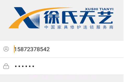 徐氏周易全系列软件v1.0.10截图