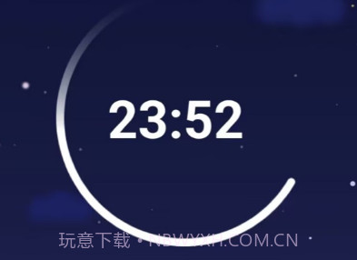 睡好了么v2.4.11截图