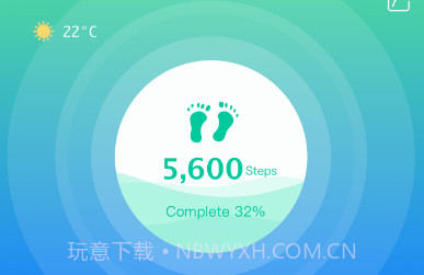 YueFitV1.2.10截图