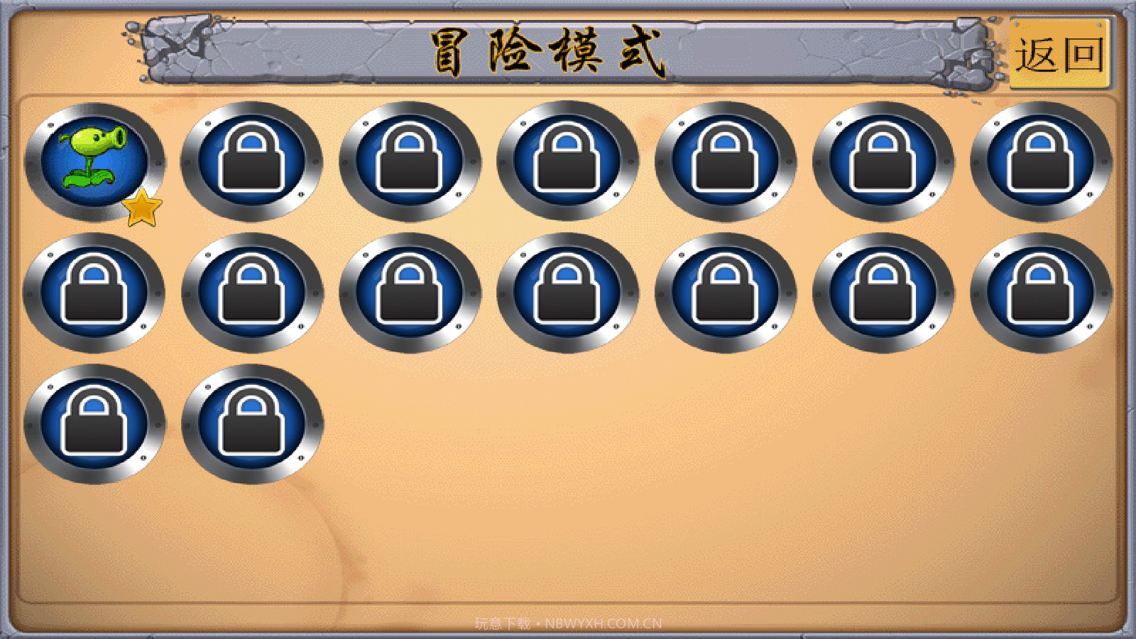MC吧大战僵尸自制版v1.0.11截图