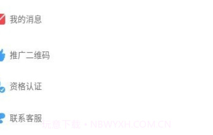小护来了服务端v1.0.16截图