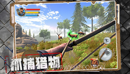 荒野奇遇v1.14截图