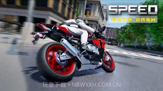 冲刺摩托Speed Moto Dashv1.0.17截图