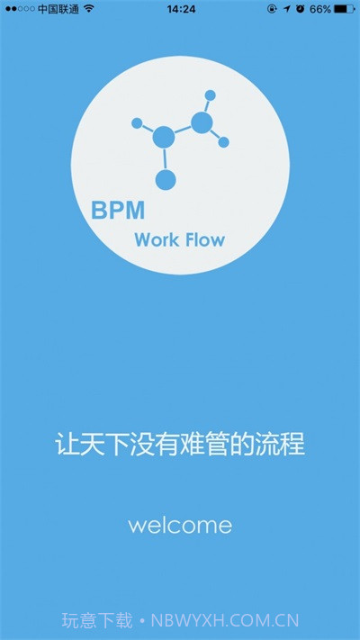 易升云图2.0.36截图