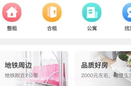 巴乐兔服务版v1.20截图