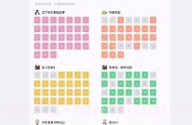 像素习惯v1.3.11截图