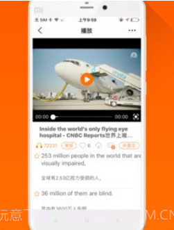 大熊英语v1.1.20截图