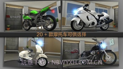 公路骑手v9.17截图