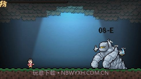 Be Strongv0.13截图