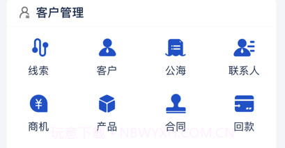 中金智造v1.10截图
