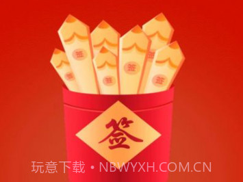 聚宝好运来v1.5.10截图