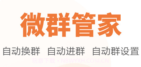 微小赞v1.9.13截图