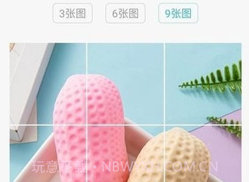 倾心素材v1.3.14截图