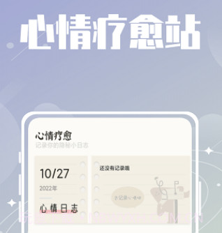 夏时解压v1.0.12截图