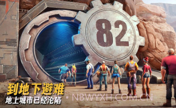 七号堡垒国际服v1.250.13截图