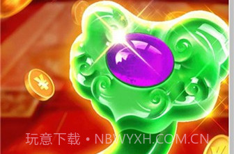 如意翡翠v1.0.11截图