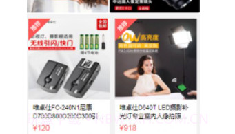 清优佳享v1.14截图