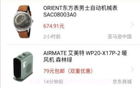 乐享源v1.0.13截图