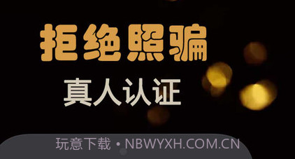 Z约交友v1.6.12截图