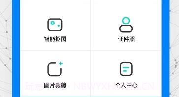 美图抠图证件照图片压缩v1.0.14截图