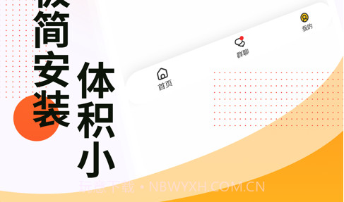 指南帧v1.0.17截图