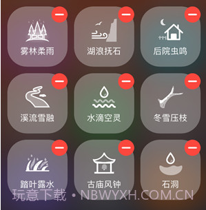 伴声v1.2.16截图