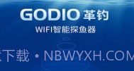 GODIOV1.1.12截图