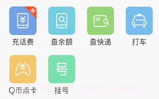 小米系统（MIUI 6首发尝鲜版）v1.10截图