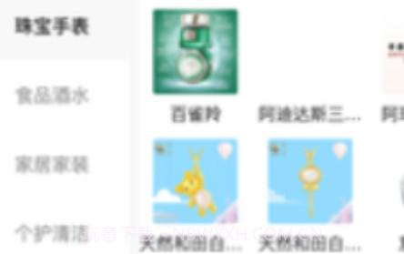 奇点云商城v1.4.17截图