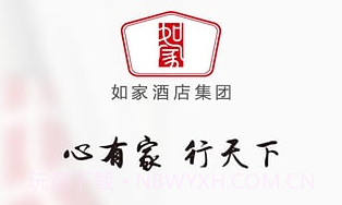 掌上如家V6.1 最新免费版V5.1.10截图