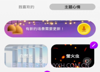MG智能v1.0.11截图