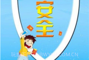 微信红包助手v2.6.10截图