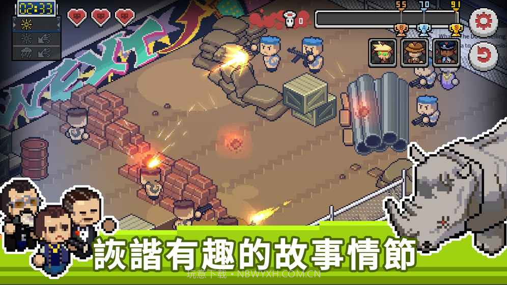 Death Coming1.12截图