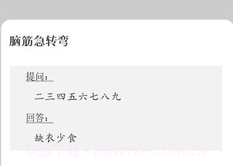 小小赢家v0.0.17截图