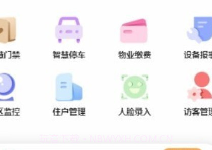 卓悦生活v1.0.18截图