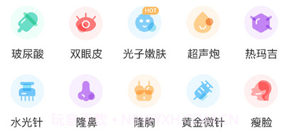 美呗青春版v1.1.14截图