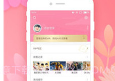 i韩国大全v1.13截图