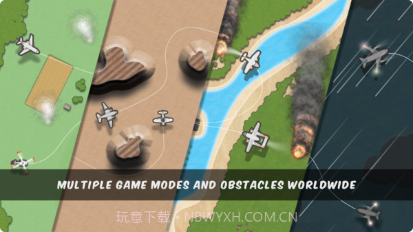 航空大战v2.3.12截图