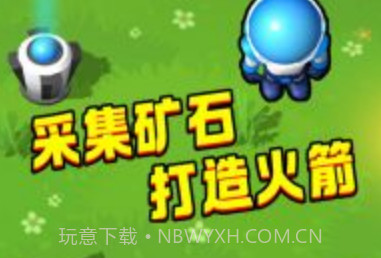 小小星球v1.1.11截图