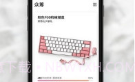 IQUNIXV1.0.9截图