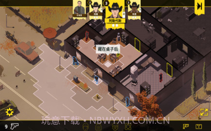 反抗的警察中文版v1.13截图