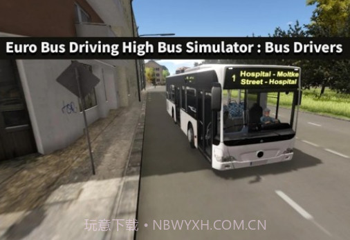 2021巴士司机驾驶v0.18截图
