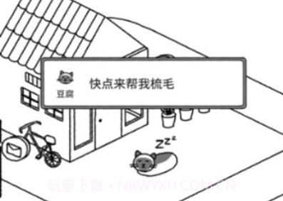 猫咪真的很可爱 隐藏动物解锁版v1.2.13截图